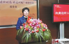 「传奇网站」徐州“好人园”2018年塑像入园者正式候选人公示